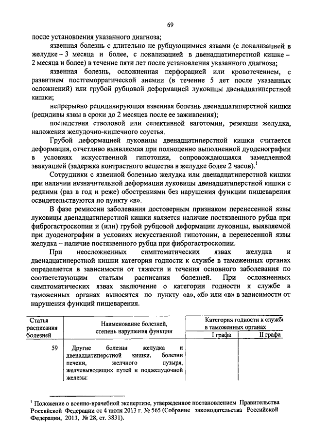 Постановление Правительства РФ от 27.02.2020 N 207