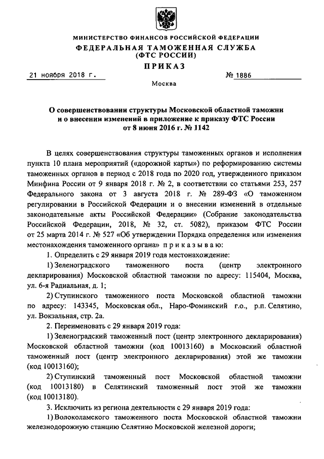 Не удалось обратиться к серверу фтс 1с