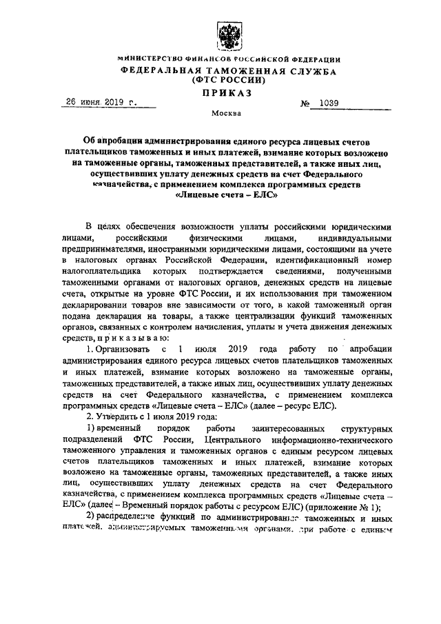 Руководство действиями сд и погрузкой пораженных на транспорт возложено на