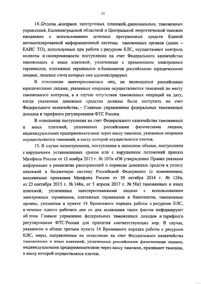 Руководство действиями сд и погрузкой пораженных на транспорт возложено на