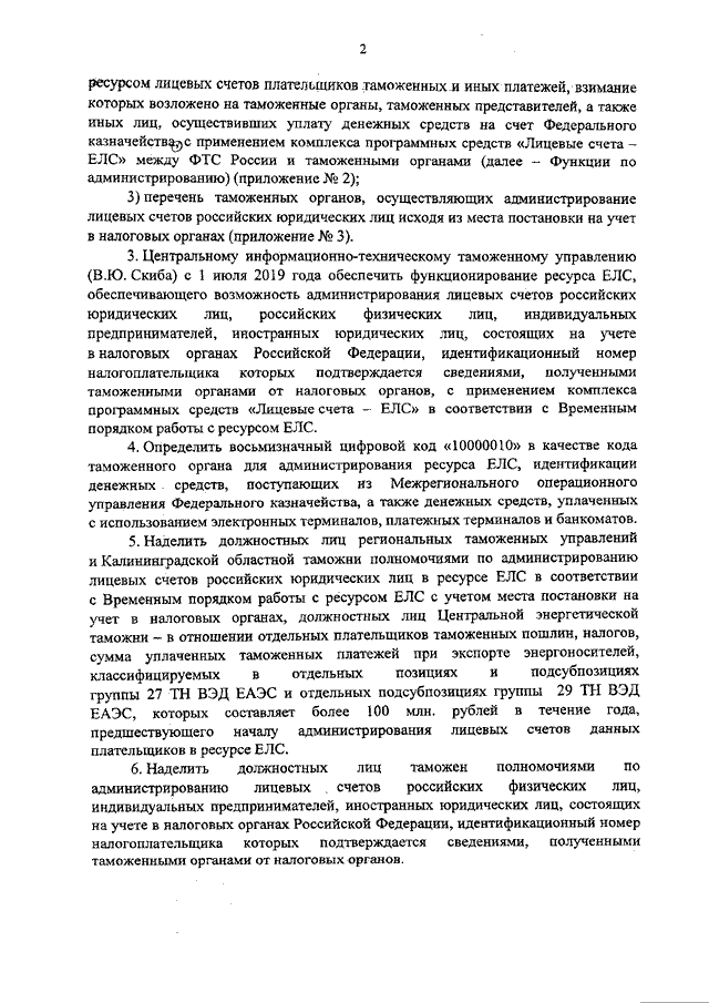 Руководство действиями сд и погрузкой пораженных на транспорт возложено на