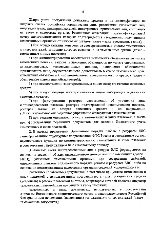 Руководство действиями сд и погрузкой пораженных на транспорт возложено на