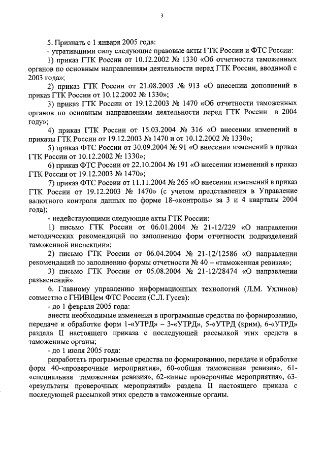 Руководство unctad по основным показателям отчетности о вкладе в достижение цур оон