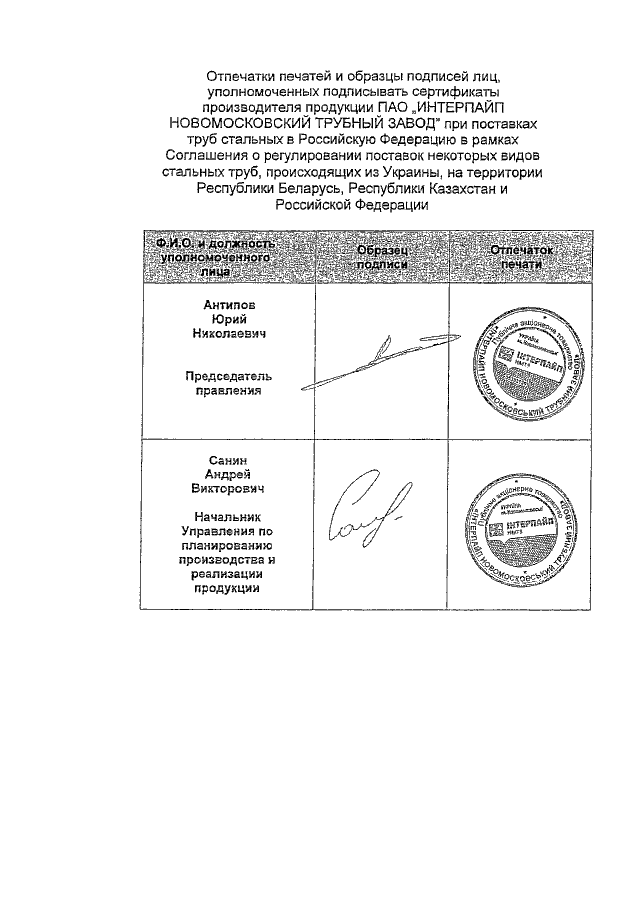 Свободные образцы подписей